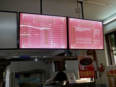 -修记牛杂店(同华东一路店)