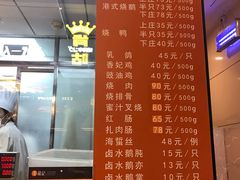 -龙记香港茶餐厅(久光百货店)