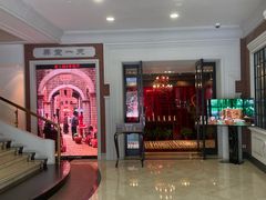 -东方明珠老上海8号餐厅(东方明珠广播电视塔店)