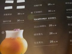 餐具摆设-天空花园餐吧·生日·团建(南山店)