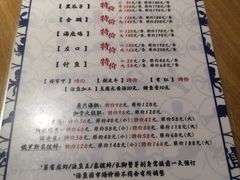 -松岛日本料理(汾江路店)
