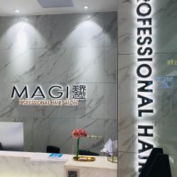 点击看大图 -MAGI美界造型