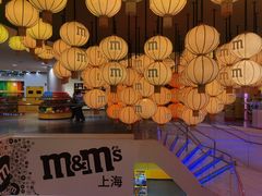 -m豆巧克力世界(上海世茂广场店)