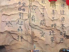 -很久以前羊肉串(大华三路店)