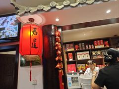 -顺平人家