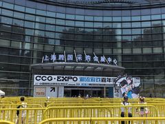 -上海跨国采购会展中心