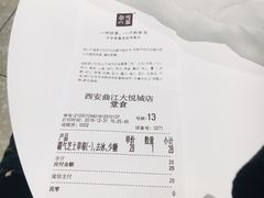 -奈雪的茶(大悦城店)