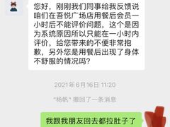 -猫抓烤肉(武进吾悦广场店)