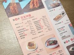 -鱼酷活鱼烤鱼(静安大融城店)