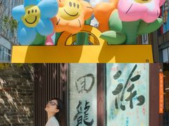 -回龙窝历史文化街区