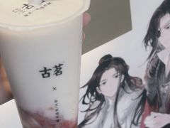 -古茗(湖里五缘湾天虹店)