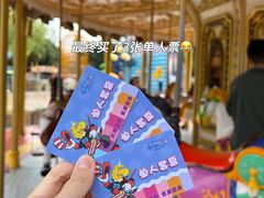 -南湖梦幻岛