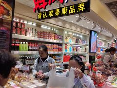 -泰康食品(南京东路店)