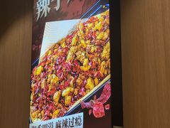 -川芙蓉·市井老川菜(长寿路店)