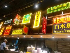 门面-弄堂小笼包(西青中北永旺购物中心店)