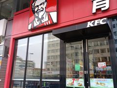 门面-肯德基(珠峰店)