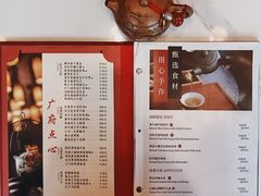 -五号茶居·新派粤菜·岭南五号酒店(沿江中路店)