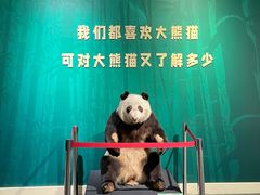 -天津自然博物馆