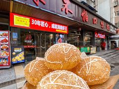 -辣不怕口味虾(凌霄路店)