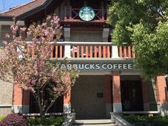 -星巴克臻选(思南公馆店)