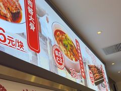 -初晋·山西地道刀削面.晋北莜面香(星耀城店)