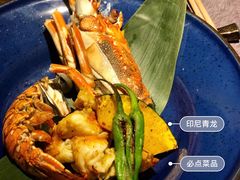 -岩也·日料与酒(龙岗天安云谷店)