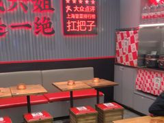 -成都你六姐·牛肉冒菜(城市集市合生汇店)