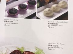 菜单-绿波廊(豫园店)