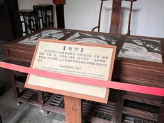 -东山雕花楼