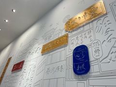 -蔡澜点心·粤菜(月星环球港店)