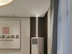 -老山东·山东菜(鲁菜名店)