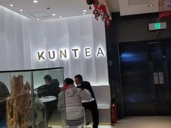 -KUNCHA鲲茶·江西制茶(铜锣湾店)