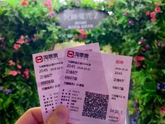-飞扬影城(正佳IMAX店)