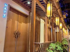 -江南赋(内蒙古大厦店)