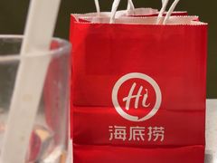 -海底捞火锅(海澜财富中心店)