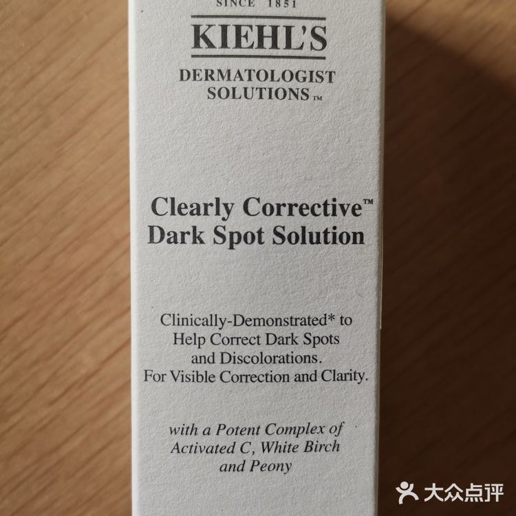 秋冬好物|科颜氏新集焕白均衡亮肤淡斑精华液