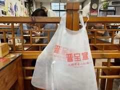 -晋宝章大同刀削面(月坛店)