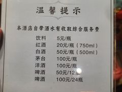 -富黎华海鲜大酒楼(正大广场店)