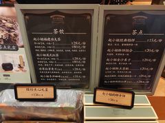 -赵小姐的店(鼓浪屿三友店)