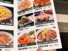 -白府牛罩(总店)
