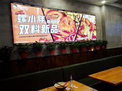 大堂-螺小胖柳州螺蛳粉(钟楼总店)