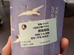 -茶理宜世(岭南站NOVA店)