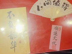-鸡鸣赐茶(鸡鸣寺路店)