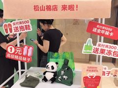 -龙湖重庆时代天街