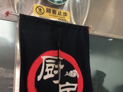 -清真·马文砂锅大全(麦苋街店)