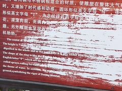 -大兴滨河森林公园