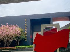 -嘉定紫藤园