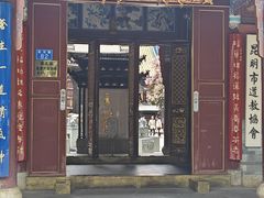 -真庆观