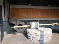 -平遥县衙