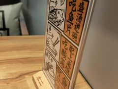 -太二酸菜鱼(正大广场店)